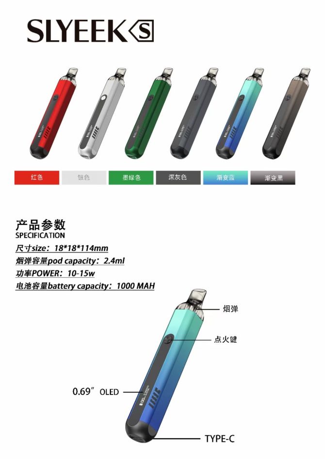 正版 INVC Slyeek SITA 斯萊克 Omari-o Slyeek POD Slyeek S Fitpod X一代二代三代 煙彈通用：圖片 2
