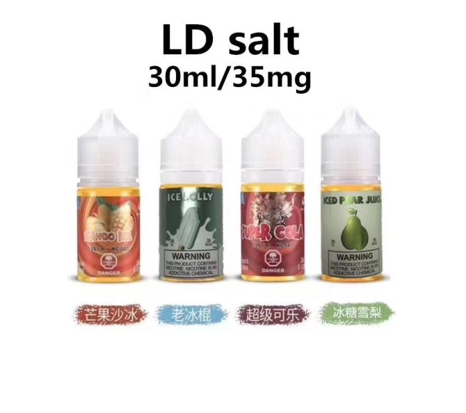 經典再現 LD老冰棍 30ml小煙油