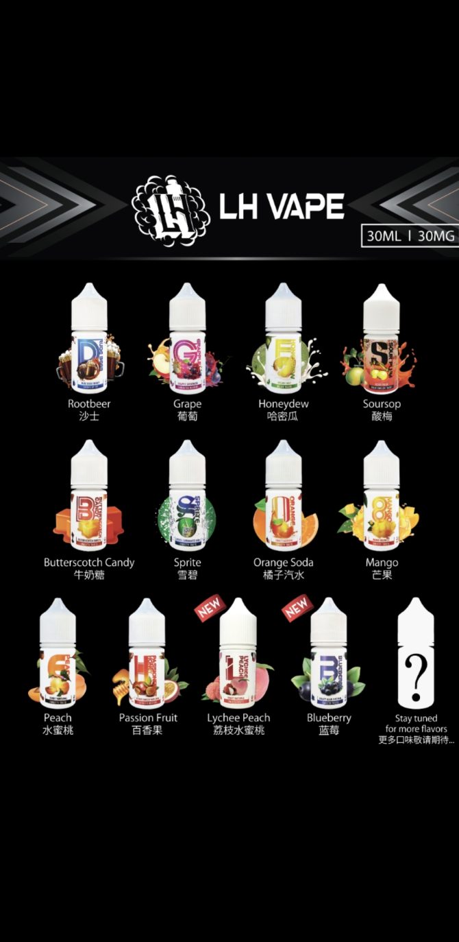 原廠正品馬來西亞LH沙士30ml小煙油