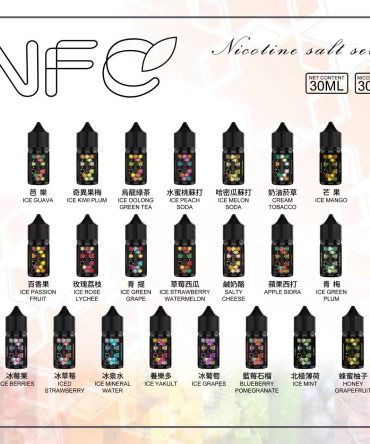 原裝正品NFC煙油 30ml電子煙小煙鹽油