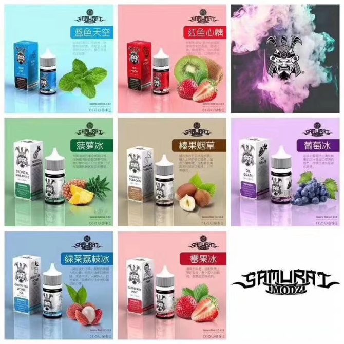 原裝正品SAMURAI將軍煙油 30ml 電子煙小煙鹽油：圖片 2