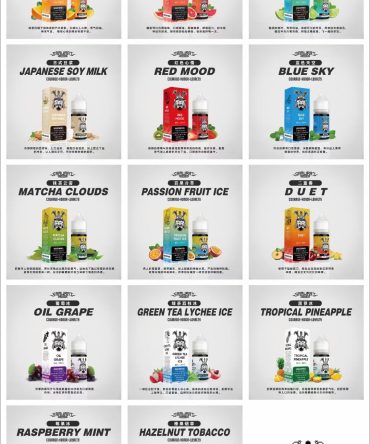 原裝正品SAMURAI將軍煙油 30ml 電子煙小煙鹽油