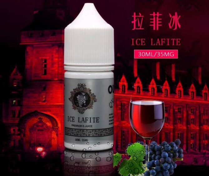經典原廠正品拉菲冰葡萄酒 30ml小煙油：圖片 2