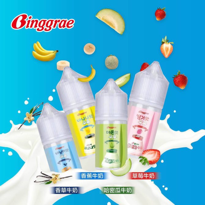 Binggrae 水果牛奶 30ml 小煙油 香草牛奶|草莓牛奶|哈密瓜牛奶|香蕉牛奶：圖片 2