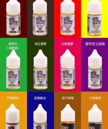 原裝正品DR SALT 鹽博士一代煙油 30ml電子煙小煙鹽油