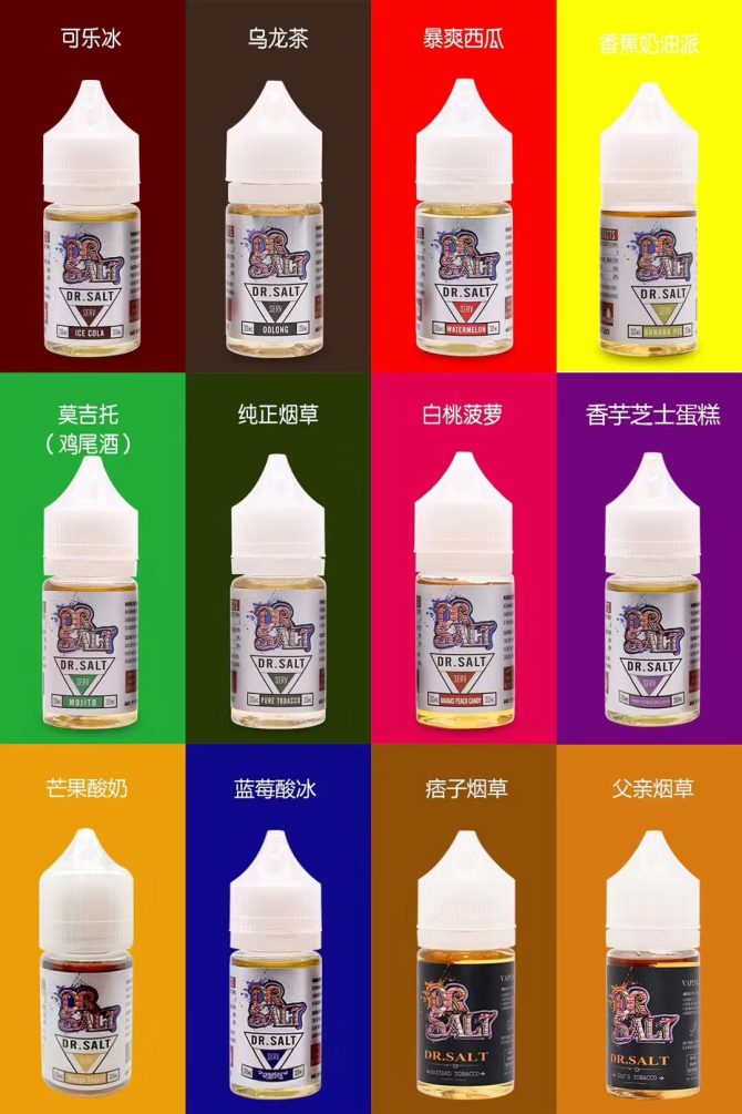 原裝正品DR SALT 鹽博士一代煙油 30ml電子煙小煙鹽油